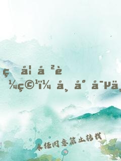 狂妃傲蒼穹：帝尊寵上天！